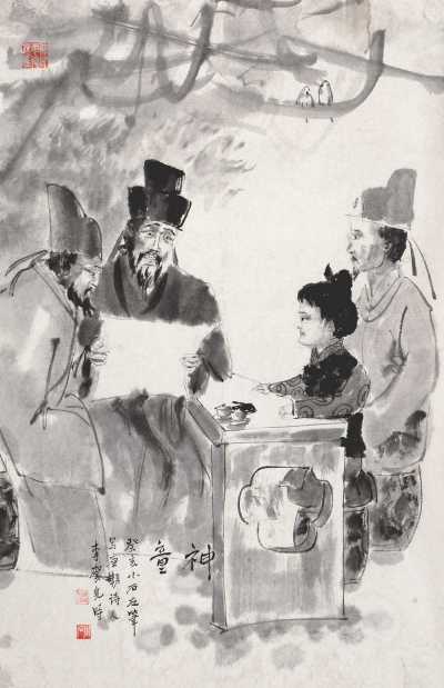 傅小石 1983年作 神童 立轴